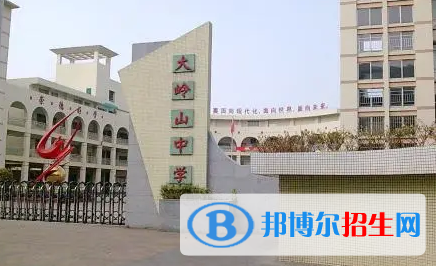 東莞市大嶺山中學、大朗中學2022錄取分數(shù)線（2023參考）