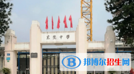 東莞六中、石龍中學(xué)2022錄取分?jǐn)?shù)線（2023參考）