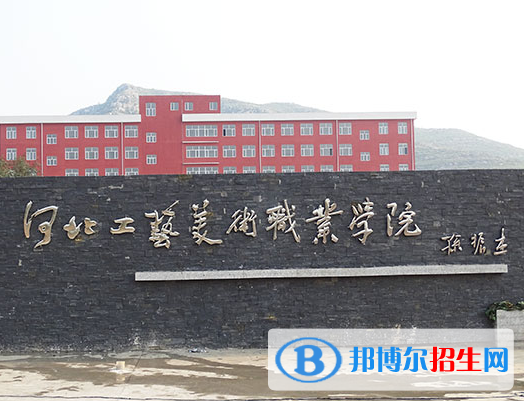 開設(shè)公共藝術(shù)設(shè)計專業(yè)的大專學(xué)校有哪些？