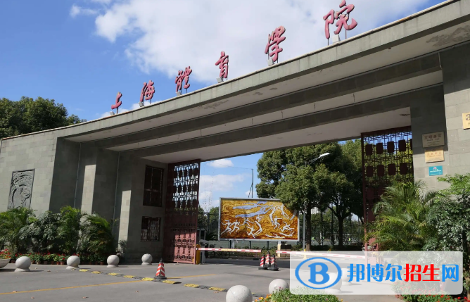 中國大學武術與民族傳統(tǒng)體育專業(yè)排名(2022應用型)