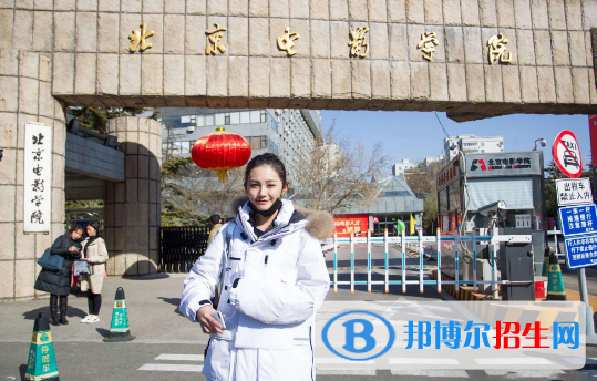 中國(guó)大學(xué)戲劇影視導(dǎo)演專(zhuān)業(yè)排名(2022應(yīng)用型)