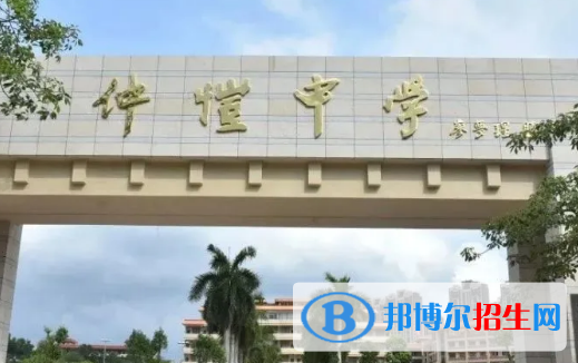 惠州仲愷高級(jí)中學(xué)、華實(shí)高級(jí)中學(xué)2022錄取分?jǐn)?shù)線（2023參考）