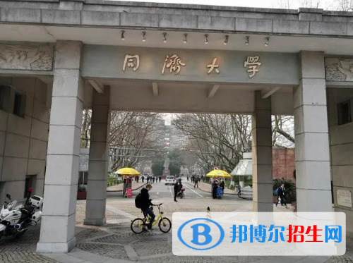 中國大學(xué)歷史建筑保護工程專業(yè)排名(2022應(yīng)用型)