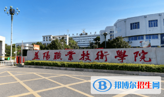益陽職業(yè)技術(shù)學(xué)院單招怎么樣？
