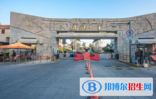 中國(guó)大學(xué)化學(xué)測(cè)量學(xué)與技術(shù)專業(yè)排名（2022研究型）