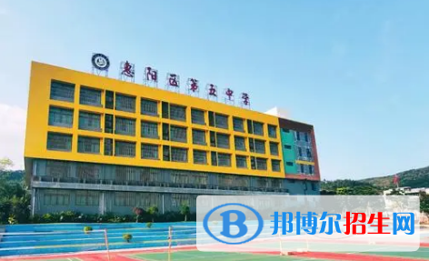 惠陽(yáng)五中、葉挺中學(xué)2022錄取分?jǐn)?shù)線(xiàn)（2023參考）