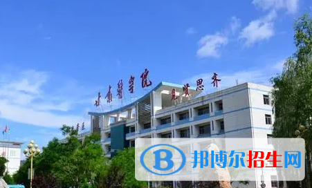 甘肅醫(yī)學院排名(全國)甘肅醫(yī)學院在甘肅排名