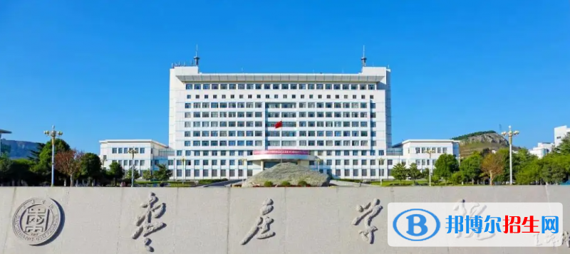 棗莊學(xué)院2022年各個(gè)專(zhuān)業(yè)錄取分?jǐn)?shù)線(xiàn)匯總