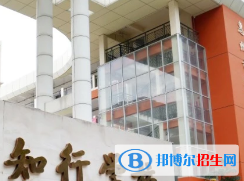 惠州市知行學(xué)校、光正實(shí)驗(yàn)學(xué)校2022年分?jǐn)?shù)線是多少?(2023參考)