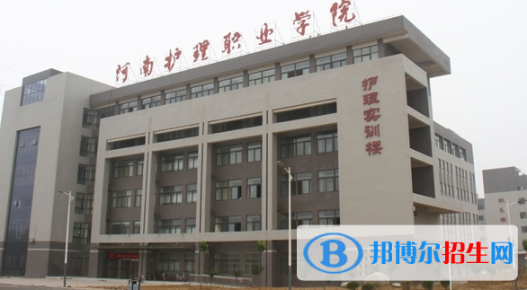 河南單招護理（日語護理）專業(yè)2023年有哪些學(xué)校