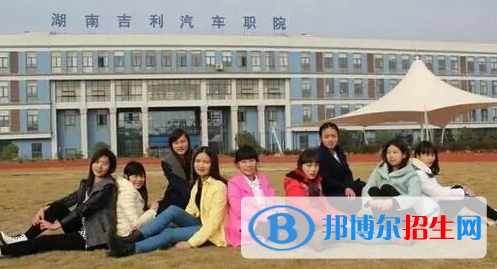 湖南單招網(wǎng)絡(luò)營(yíng)銷專業(yè)2023年有哪些學(xué)校