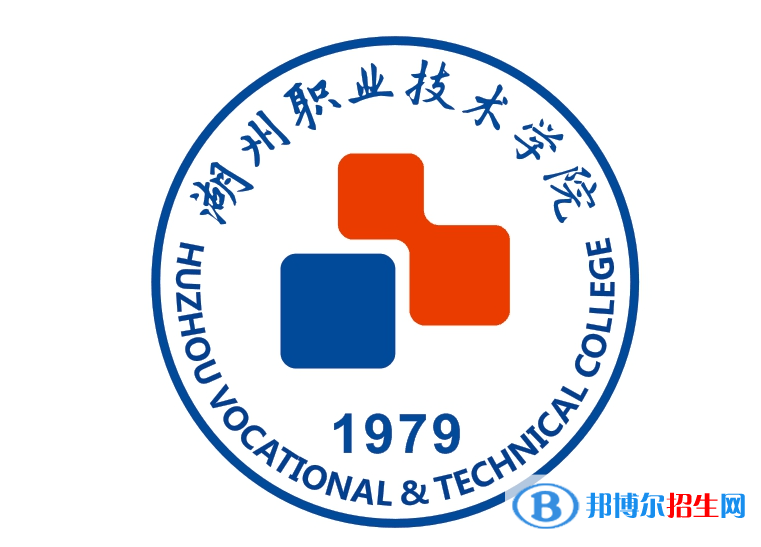 湖州職業(yè)技術(shù)學院單招怎么樣？