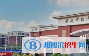 肇慶市致遠(yuǎn)實(shí)驗(yàn)學(xué)校、碧海灣學(xué)校2022年分?jǐn)?shù)線是多少?(2023參考)