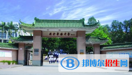 新會(huì)會(huì)城華僑中學(xué)、陳瑞祺中學(xué)2022錄取分?jǐn)?shù)線(xiàn)（2023參考）