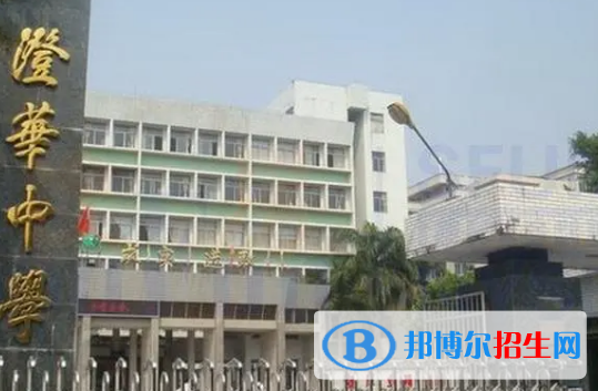 澄海澀華中學(xué)、集賢學(xué)校、東里中學(xué)2022錄取分數(shù)線（2023參考）
