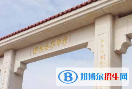 潮陽西臚中學(xué)、中寨中學(xué)、銅盂中學(xué)2022錄取分?jǐn)?shù)線（2023參考）