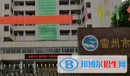 雷州三中、附城中學(xué)2022錄取分?jǐn)?shù)線（2023參考）