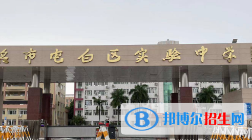電白實驗中學2022錄取分數(shù)線（2023參考）