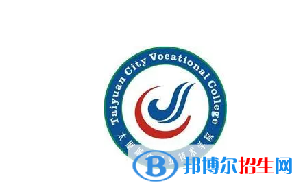太原城市職業(yè)技術(shù)學(xué)院單招怎么樣？