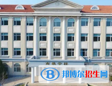 遼寧對外經(jīng)貿(mào)學院排名(全國)遼寧對外經(jīng)貿(mào)學院在遼寧排名