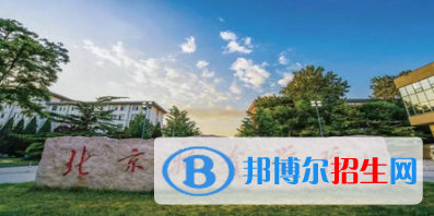 中國(guó)大學(xué)采購(gòu)管理專業(yè)排名（2022研究型）