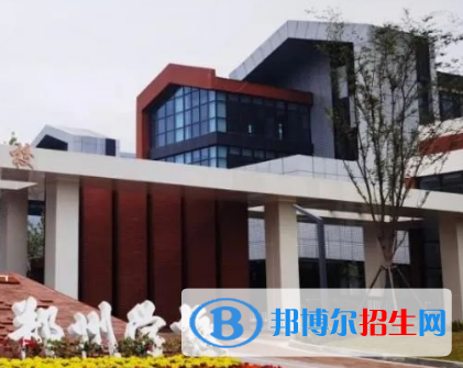 鄭州十七中、清華附中鄭州學(xué)校2022年分?jǐn)?shù)線是多少?(2023參考)