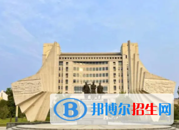 中國大學茶學專業(yè)排名（2022研究型）