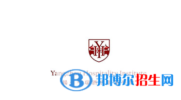 揚(yáng)州中瑞酒店職業(yè)學(xué)院?jiǎn)握性趺礃樱? width=