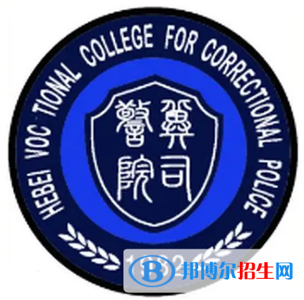 開(kāi)設(shè)罪犯心理測(cè)量與矯正技術(shù)專業(yè)的大學(xué)有哪些？