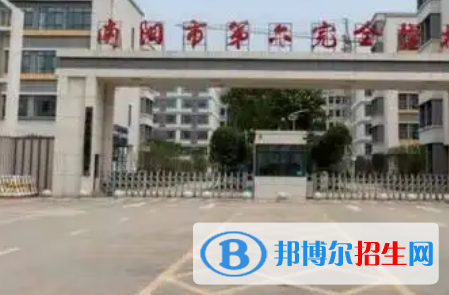 南陽六完、南陽市第九完全學(xué)校2022年分?jǐn)?shù)線是多少?(2023參考)