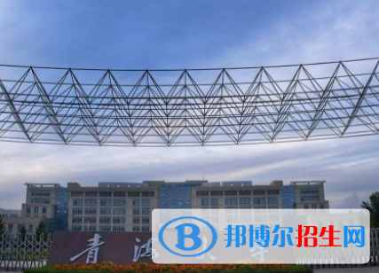 西寧所有公辦大學(xué)有哪些？（附大學(xué)名單）