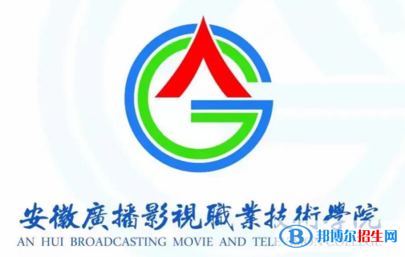 安徽廣播影視職業(yè)技術(shù)學(xué)院?jiǎn)握性趺礃樱? width=