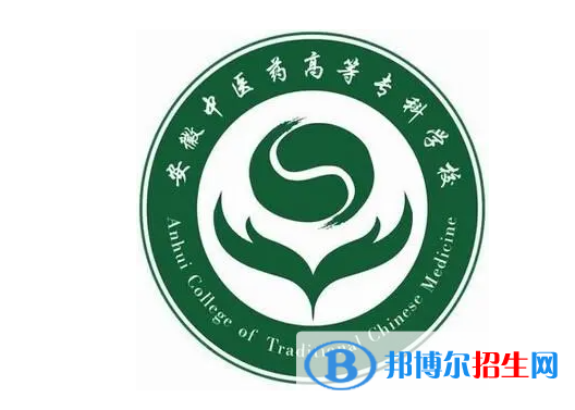 安徽中醫(yī)藥高等?？茖W(xué)校單招怎么樣？