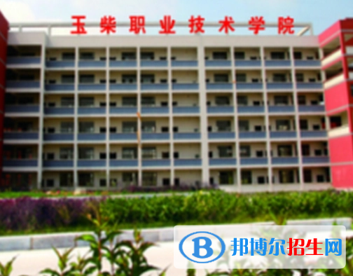 玉林所有民辦大學(xué)有哪些？(附名單)
