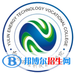 榆林所有民辦大學(xué)有哪些？(附名單)
