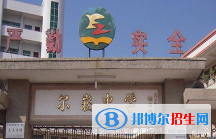 紫金縣爾崧中學(xué)2022錄取分?jǐn)?shù)線（2023參考）