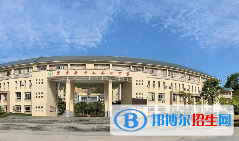 紫金縣中山高級中學(xué)2022錄取分數(shù)線（2023參考）