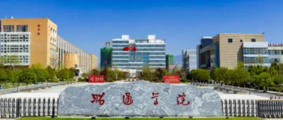 昭通所有公辦大學(xué)有哪些？（附大學(xué)名單）