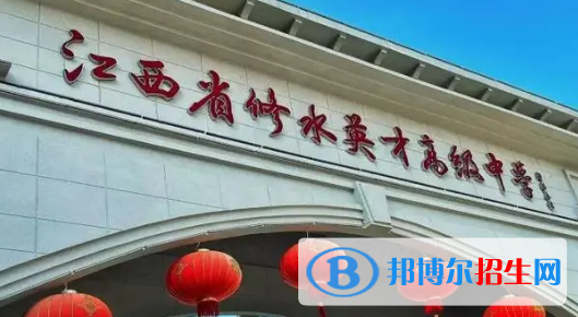 修水英才高級中學2022錄取分數線（2023參考）