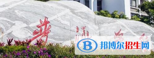 普洱所有公辦大學(xué)有哪些？（附大學(xué)名單）
