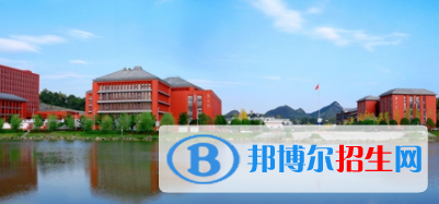貴陽所有公辦大學(xué)有哪些？（附大學(xué)名單）