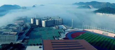 銅仁所有公辦大學有哪些？（附大學名單）