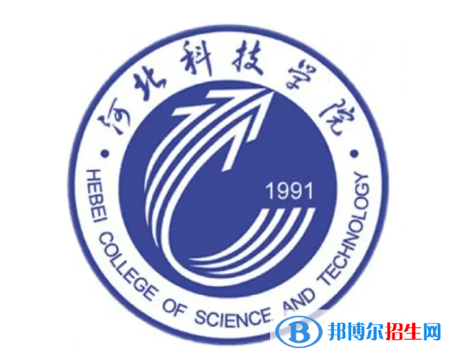 河北科技學院單招怎么樣？