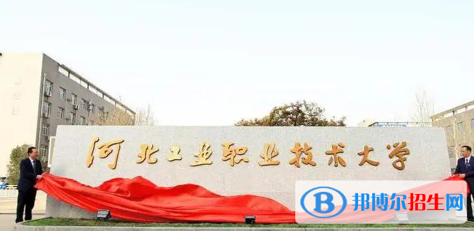 河北單招建筑設計類專業(yè)2023年有哪些學校