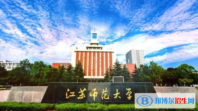 山東高考485分左右可以報考什么學校（2023報考參考）