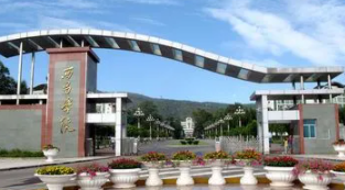 涼山所有公辦大學(xué)有哪些？（附大學(xué)名單）