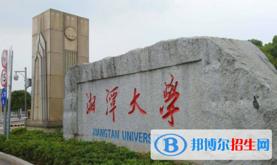 湖南所有公辦大學(xué)有哪些？（附大學(xué)名單）