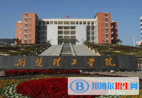 荊門所有公辦大學有哪些？（附大學名單）