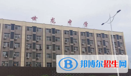 上饒市世龍中學、廣信區(qū)求實中學2022錄取分數(shù)線（2023參考）