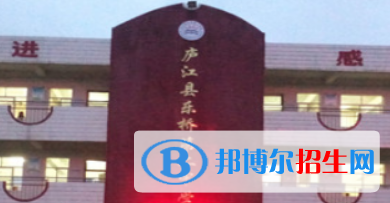 廬江縣樂橋二中、興華學(xué)校2022年分?jǐn)?shù)線是多少?(2023參考)